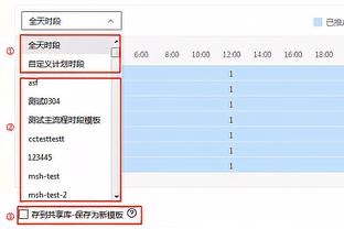 波波：球队很多年轻球员只在大学打了一个赛季 所以没学太多东西